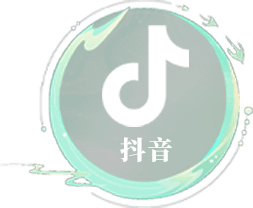 抖音