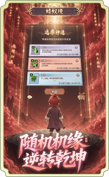游戏特色
