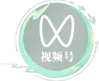 视频号
